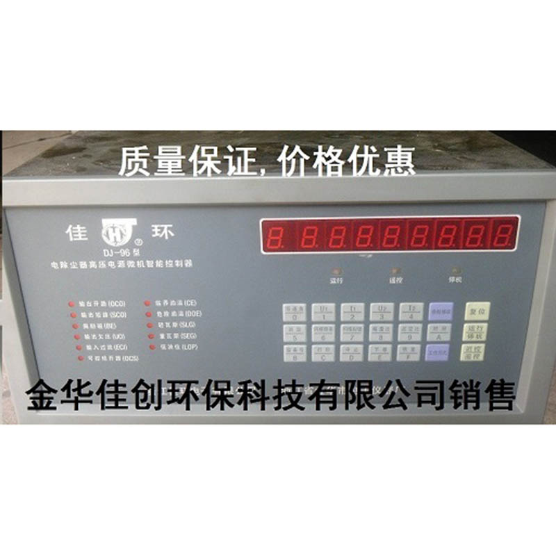 句容DJ-96型电除尘高压控制器